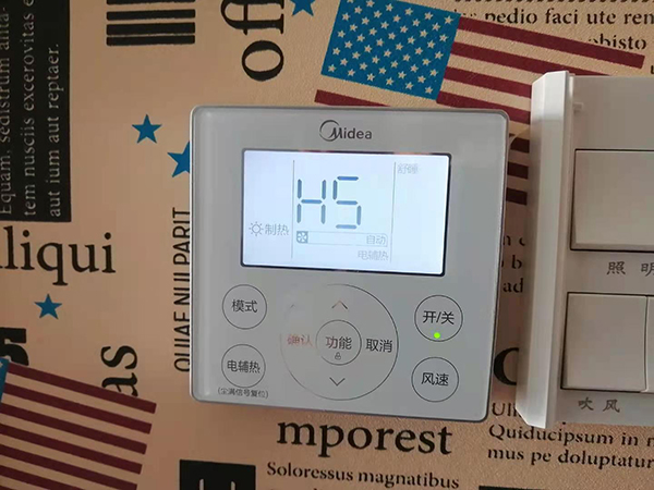 德化美的空调维修