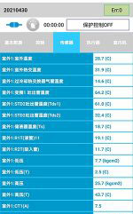 德化中央空调维修电话是多少