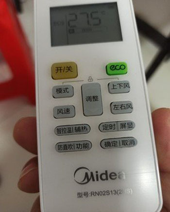 德化空调遥控器打不开